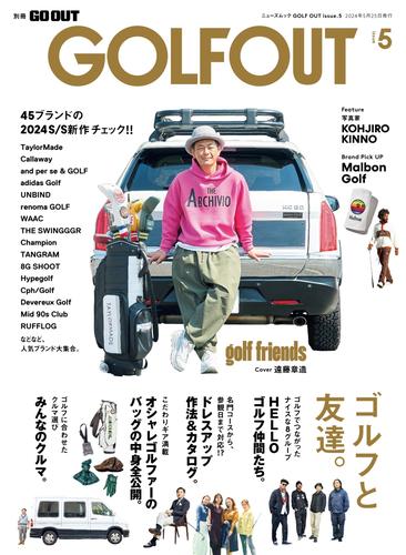 GO OUT特別編集 (GOLF OUT issue.5)