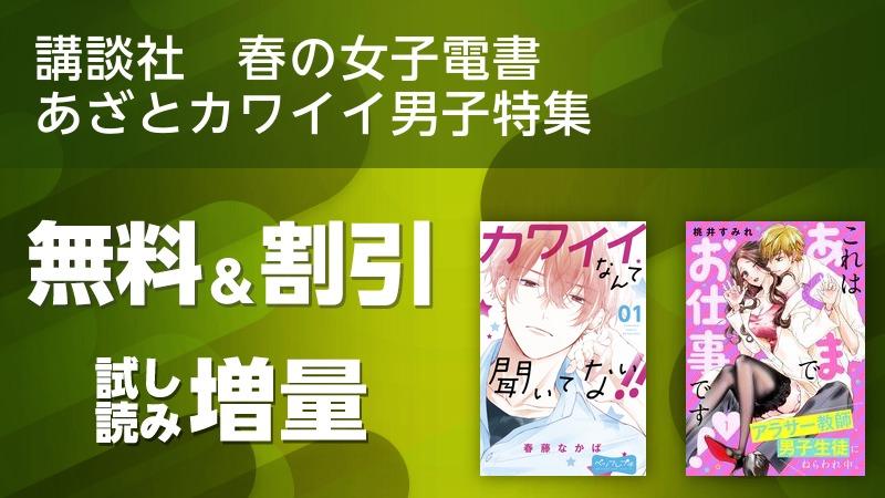 電子書籍 漫画ならソニーのreader Store 無料でも楽しめる
