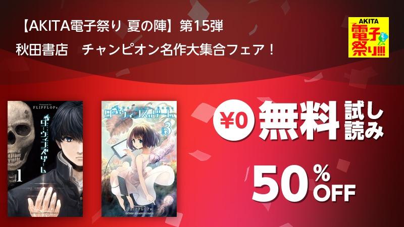 電子書籍 漫画ならソニーのreader Store 無料でも楽しめる