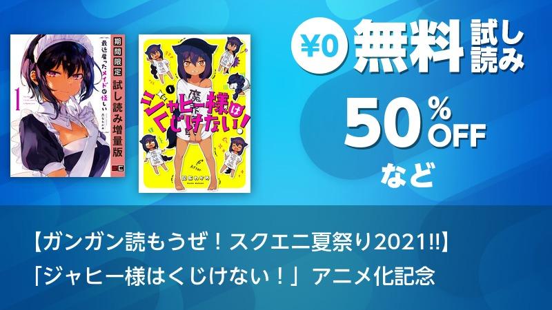 Ebookstore Sony Jp Cms Assets Images 32 L