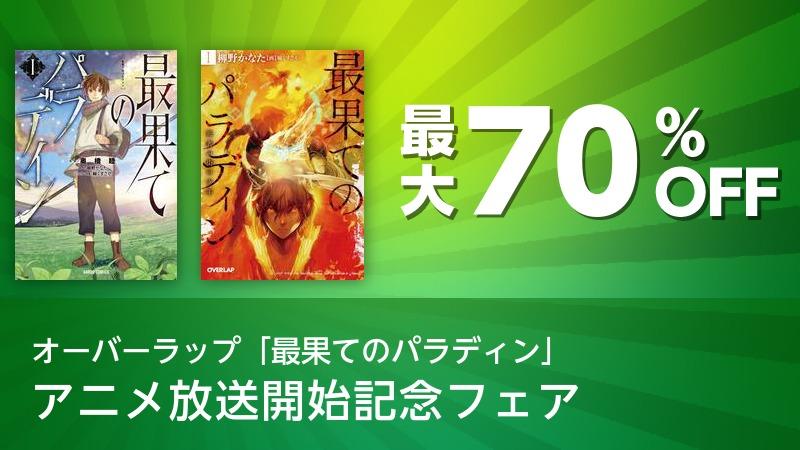 電子書籍 漫画ならソニーのreader Store 無料でも楽しめる