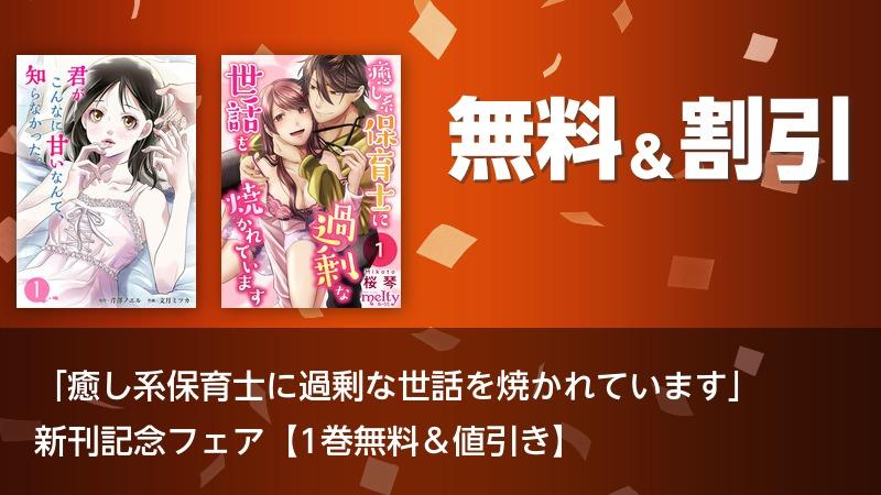 電子書籍・漫画ならソニーのReader Store|無料でも楽しめる!