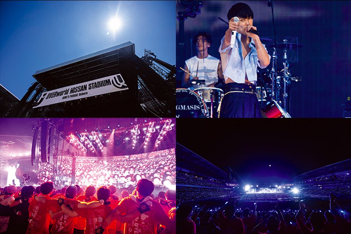 2024特集 ミュージック UVERworld 2023 Document Live ミュージック 