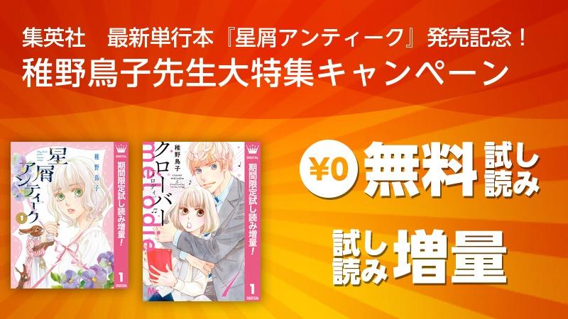 電子書籍 漫画ならソニーのreader Store 無料でも楽しめる
