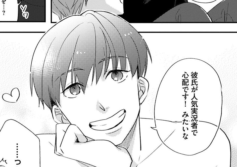 大人のblマガジン コミックマズル ソニーの電子書籍ストア Reader Store