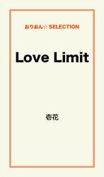 Love Limit