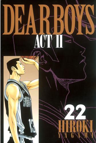 DEAR BOYS ACT II（２２）