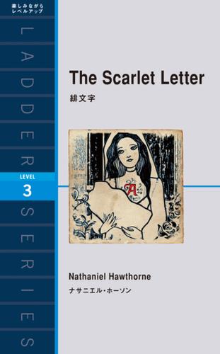 The Scarlet Letter　緋文字