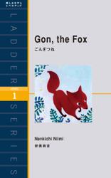 Gon. the Fox