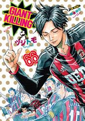 ＧＩＡＮＴ　ＫＩＬＬＩＮＧ