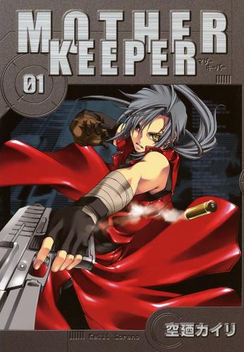 MOTHER KEEPER　１巻