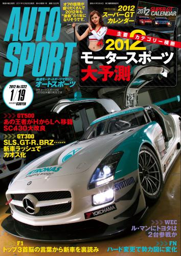 auto sport（オートスポーツ） (No.1322)
