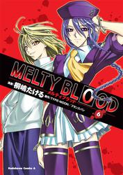 MELTY BLOOD(6)