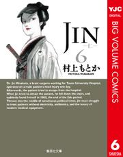 JIN-仁- 6