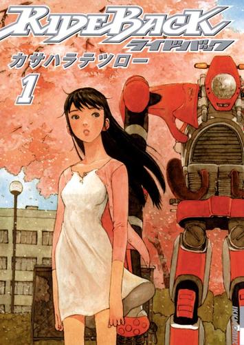 ＲＩＤＥＢＡＣＫ-ライドバック-（１）