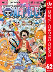 One Piece カラー版 62のレビュー一覧 ソニーの電子書籍ストア Reader Store