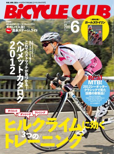 BiCYCLE CLUB(バイシクルクラブ) (No.327)