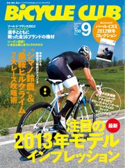 BiCYCLE CLUB(バイシクルクラブ) (No.330)