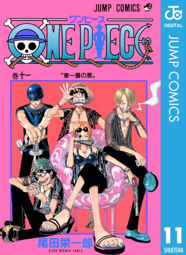 One Piece モノクロ版 11 尾田栄一郎 週刊少年ジャンプ ソニーの電子書籍ストア Reader Store