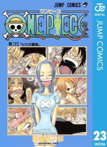 One Piece モノクロ版 23 尾田栄一郎 週刊少年ジャンプ ソニーの電子書籍ストア Reader Store
