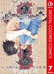 DEATH NOTE カラー版 7