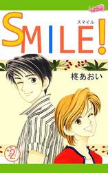 SMILE！2巻