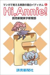 マンガで学ぶ 語学編 の商品一覧 ソニーの電子書籍ストア Reader Store