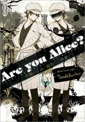 Are you Alice？: 9