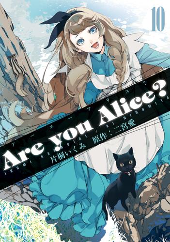 Are you Alice？: 10