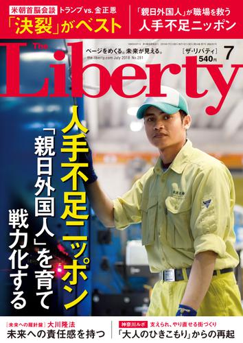 The Liberty　(ザリバティ) 2018年 7月号