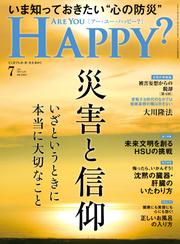 Are You Happy？