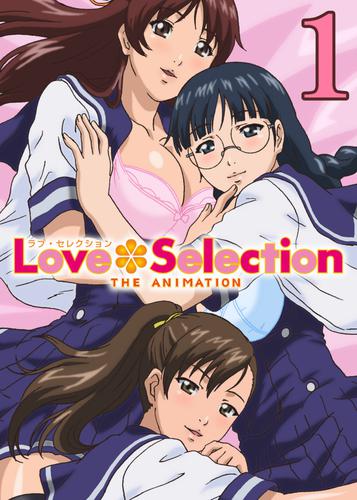 【フルカラー】Love Selection～放課後ロストバージン大会～(1)