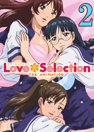 【フルカラー】Love Selection～放課後ロストバージン大会～(2)