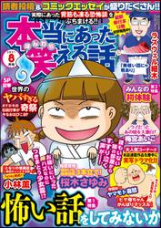 熊田プウ助の作品一覧 ソニーの電子書籍ストア Reader Store