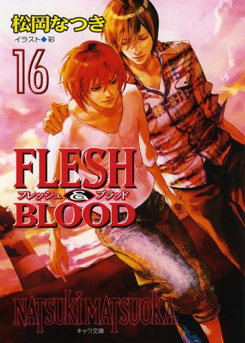 FLESH & BLOOD１６
