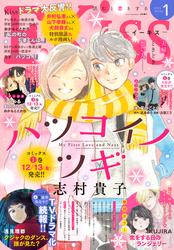 ＥＫｉｓｓ