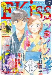ＥＫｉｓｓ