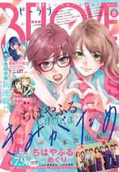 ＢＥ・ＬＯＶＥ