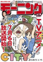 モーニング
