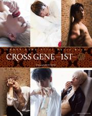 CROSS GENE -1ST-【電子版特典付】