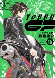 トップウＧＰ