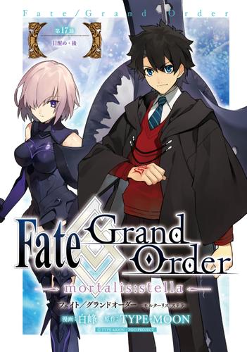 Fate / Grand Order   1/7