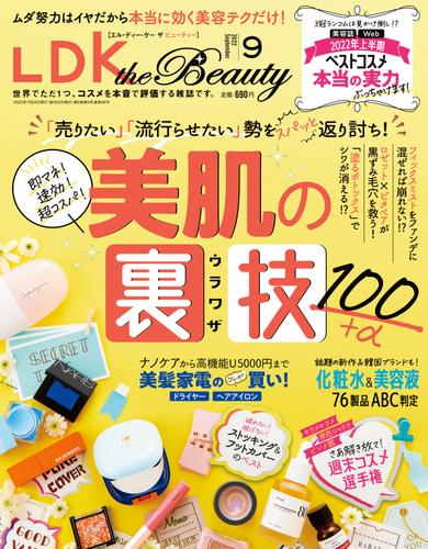 LDK the Beauty (エル・ディー・ケー ザ ビューティー)2022年9月号