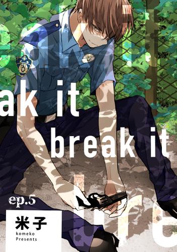 break it　ep.5