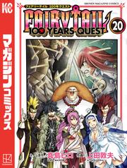 ＦＡＩＲＹ　ＴＡＩＬ　１００　ＹＥＡＲＳ　ＱＵＥＳＴ