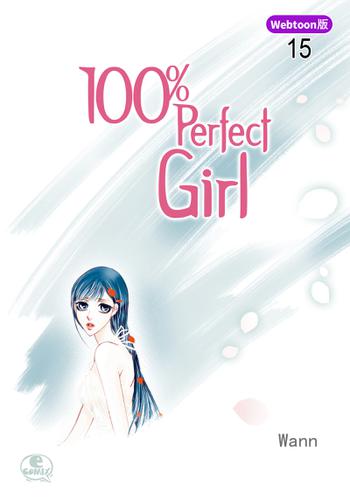 100％ Perfect Girl 15