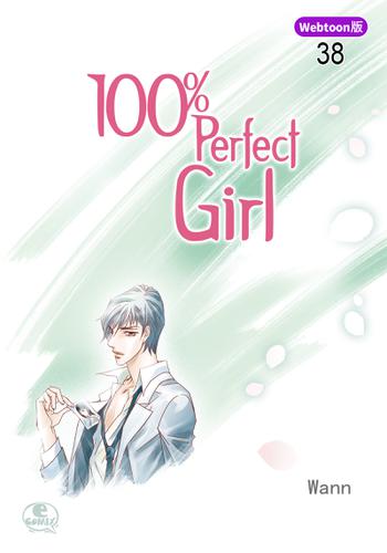 100％ Perfect Girl 38
