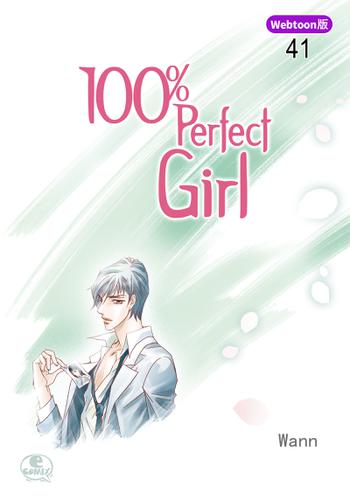 100％ Perfect Girl 41