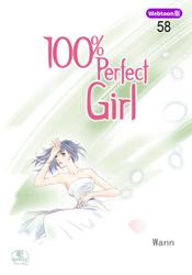 100％ Perfect Girl 58