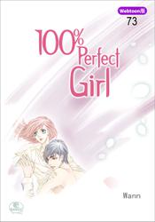 100％ Perfect Girl 73